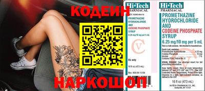 гашик Донецк