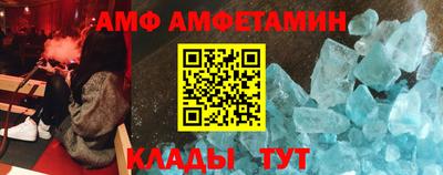 гашик Донецк