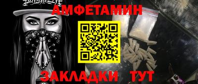 гашик Донецк