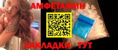 гашик Донецк