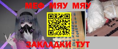 гашик Донецк