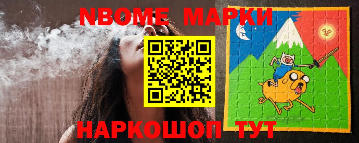 Можга  LSD-25 экстази кислота  Вход с VPN  Лсд 25 экстази ecstasy 