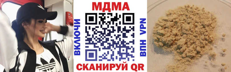 ОМГ ОМГ зеркало  купить  сайты  Можга  MDMA молли 