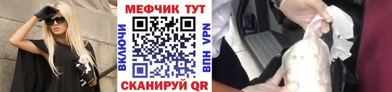 Меф mephedrone  OMG ссылки  Можга 