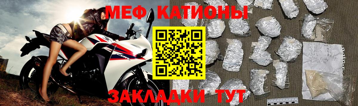 Мефедрон мука  МЕФ мука  Можга  Меф  Вход с VPN 