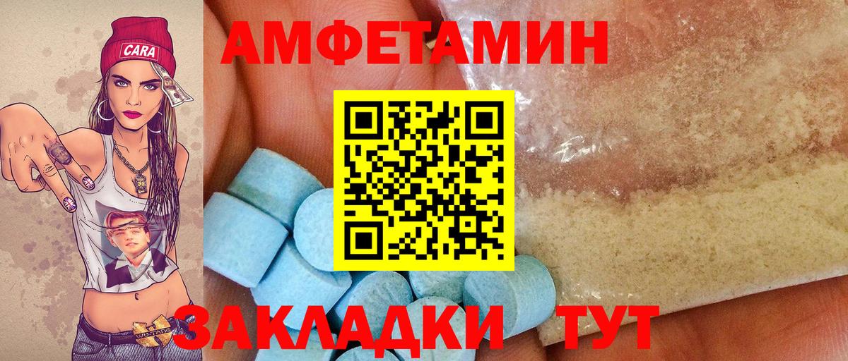 Метамфетамин пудра Можга