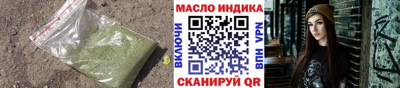 Дистиллят ТГК жижа  купить закладку  Можга 