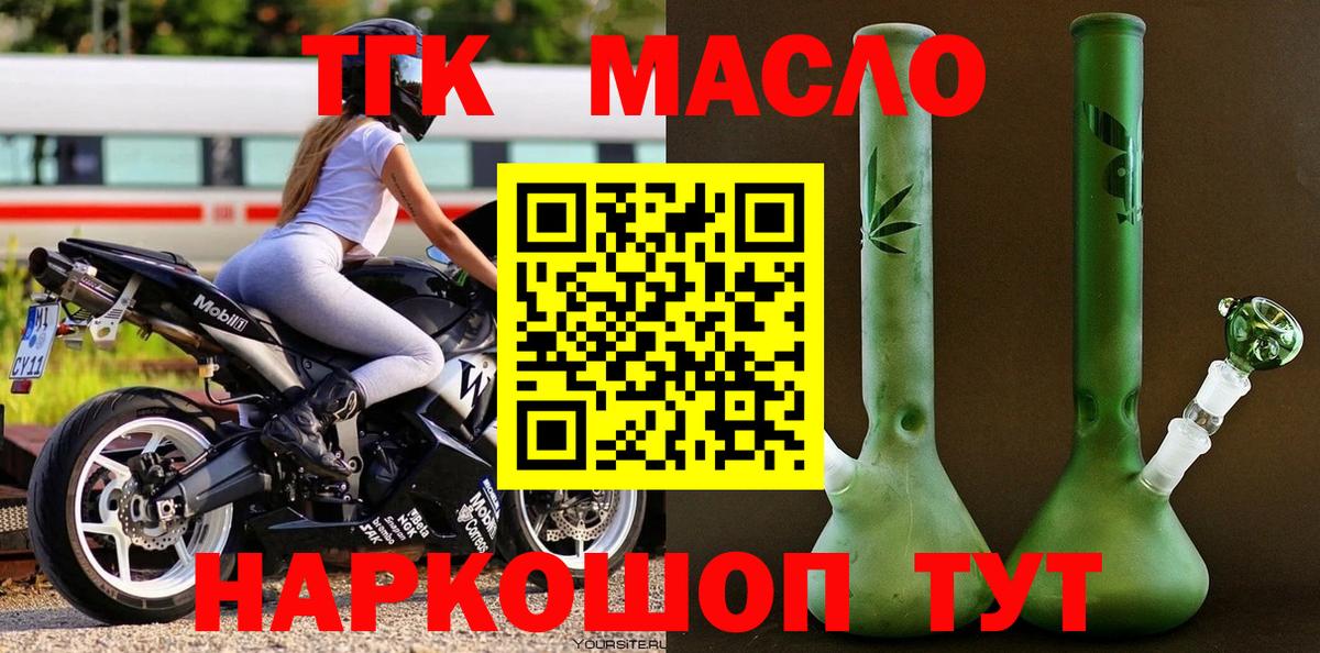 Меф   COCAIN  Вход с VPN  Можга  Гашиш  ГАШ  МАРИХУАНА  Амфетамин  