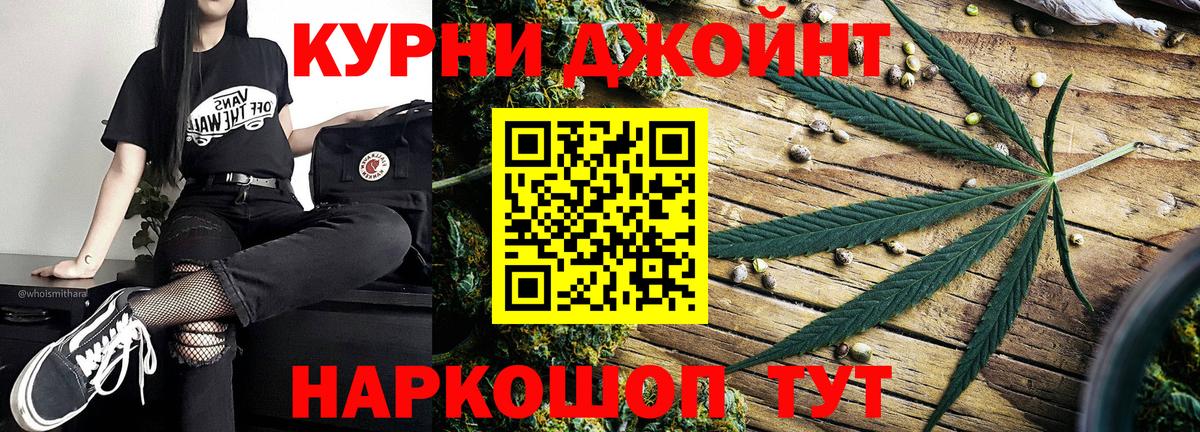 Бошки Шишки Bruce Banner  Бошки Шишки Amnesia  Вход с VPN  Можга 